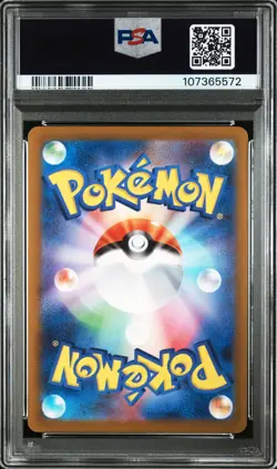 [PSA 10] Flareon 065/SV-P Yu Nagaba Promo Campaign Japanese POKEMON - Image 2