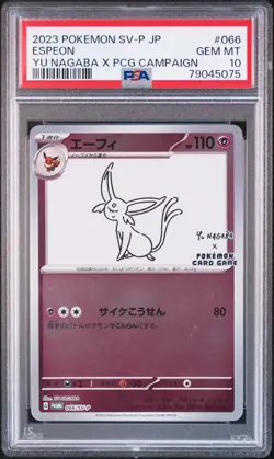 [PSA 10] Espeon 066/SV-P Yu Nagaba Promo Campaign Japanese POKEMON - Image 1