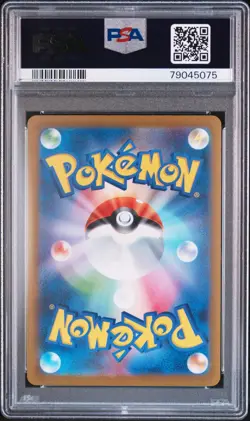 [PSA 10] Espeon 066/SV-P Yu Nagaba Promo Campaign Japanese POKEMON - Image 2