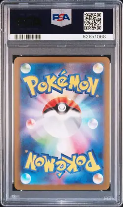 [PSA 10] Sylveon 070/SV-P Yu Nagaba Promo Campaign Japanese POKEMON - Image 2