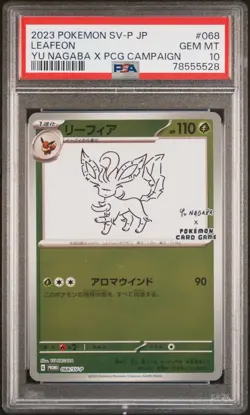 [PSA 10] Leafeon 068/SV-P Yu Nagaba Promo Campaign Japanese POKEMON - Image 1