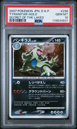 [PSA 10] Tyranitar 298 Secret of the Lakes DP2 Holo Rare Japanese POKEMON - Image 1