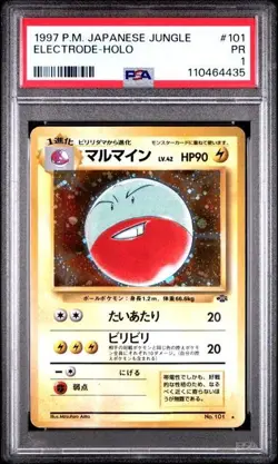 [PSA 1] Electrode 101 Jungle old2 Holo Rare Japanese POKEMON - Image 1