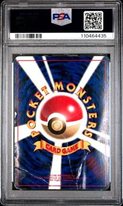 [PSA 1] Electrode 101 Jungle old2 Holo Rare Japanese POKEMON - Image 2