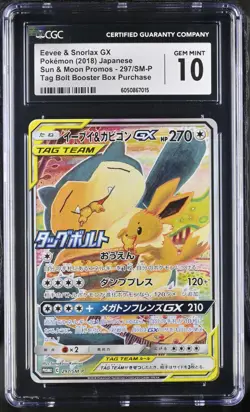 [CGC 10] Eevee Snorlax GX 297/SM-P Tag Bolt Promo Alternate Art Japanese POKEMON - Image 1