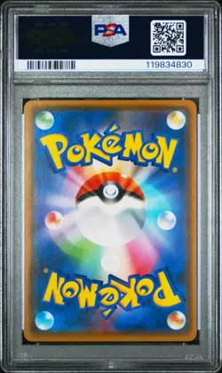 [PSA 10] Latios 067/096 Sky-Splitting Charisma SM7 Prism Holo Japanese POKEMON - Image 2