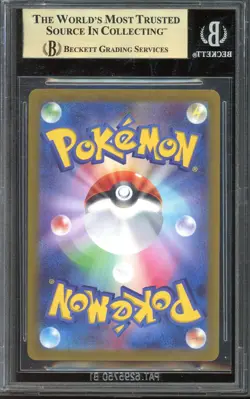 [BGS 9.5] Psyduck 054/165 151 SV2a Poke Ball Reverse Holo Japanese POKEMON - Image 2