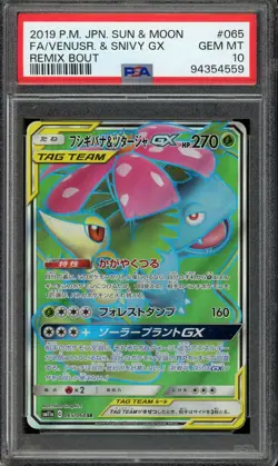 [PSA 10] Venusaur & Snivy GX 065/064 Remix Bout SM11a SR Secret Japanese POKEMON - Image 1