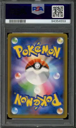 [PSA 10] Venusaur & Snivy GX 065/064 Remix Bout SM11a SR Secret Japanese POKEMON - Image 2
