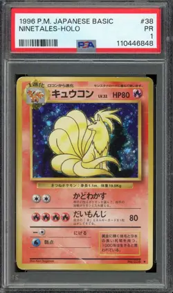 [PSA 1] Ninetales 038 Basic Base Set old1 Holo Rare Japanese POKEMON - Image 1