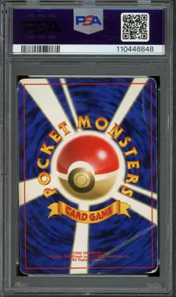 [PSA 1] Ninetales 038 Basic Base Set old1 Holo Rare Japanese POKEMON - Image 2