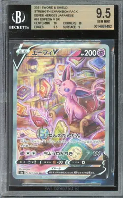 [BGS 9.5] Espeon V 081/069 Eevee Heroes S6a SR Alternate Art Japanese POKEMON - Image 1