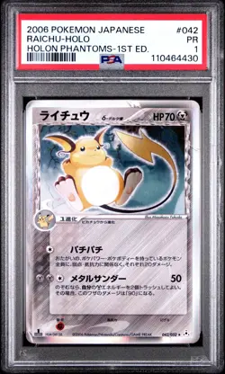 [PSA 1] Raichu 042/052 Holon Phantoms 1st Edition Holo Rare Japanese POKEMON - Image 1
