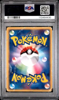 [PSA 1] Raichu 042/052 Holon Phantoms 1st Edition Holo Rare Japanese POKEMON - Image 2
