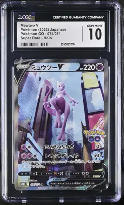 [CGC 10] Mewtwo V 074/071 2022 Pokemon GO S10b Alternate Art Japanese POKEMON - Image 1