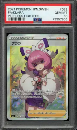 [PSA 10] Klara 082/070 Peerless Fighters S5a SR Secret Rare Japanese POKEMON - Image 1