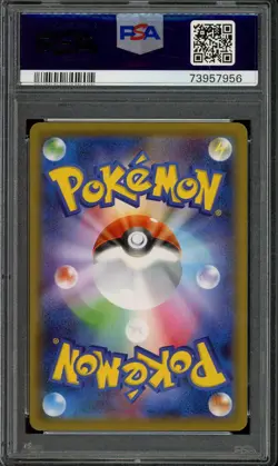 [PSA 10] Klara 082/070 Peerless Fighters S5a SR Secret Rare Japanese POKEMON - Image 2