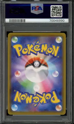 [PSA 10] Skyla 195/190 Shiny Star V S4a SR Secret Rare Japanese POKEMON - Image 2