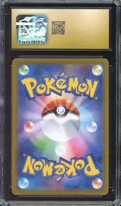 [CGC 10] Charizard 017/184 VMAX Vlimax S8b R Holo Rare Japanese POKEMON PRISTINE - Image 2
