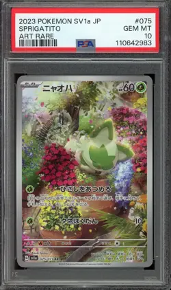 [PSA 10] Sprigatito 075/073 Triplet Beat SV1a AR Art Rare Japanese POKEMON - Image 1