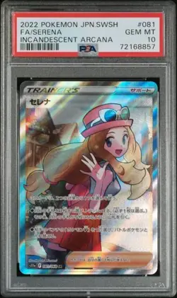 [PSA 10] Serena 081/068 Incandescent Arcana S11a SR Secret Rare Japanese POKEMON - Image 1