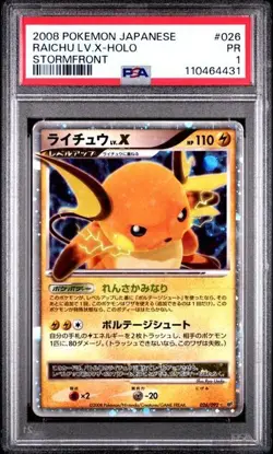 [PSA 1] Raichu LV. X 026/092 Stormfront DPs Holo Rare Japanese POKEMON - Image 1