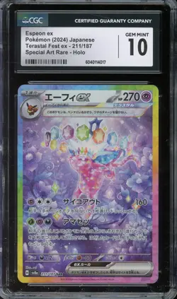 [CGC 10] Espeon ex 211/187 Terastal Festival SAR Art Rare Japanese POKEMON - Image 1