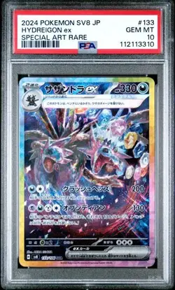 [PSA 10] Hydreigon ex 133/106 Super Electric Breaker SV8 SAR Japanese POKEMON - Image 1