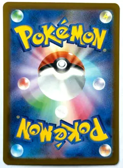 Mega Lucario ex 228/193 - Pokemon TCG - Mega Dream (Japanese) Mega Attack Rare - Image 2