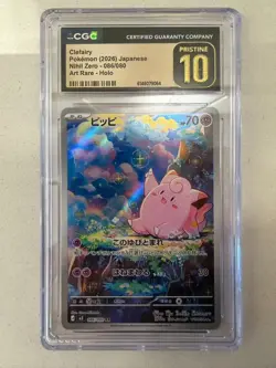 Pokemon CGC 10 PRISTINE 2026 JAPANESE 086 Art Rare Clefairy - Image 1