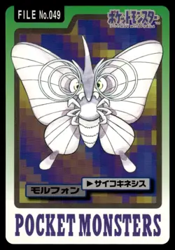 Venomoth 049 Carddass Japanese Pokemon Card ~ Light Play - Image 1