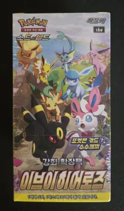 Pokemon Card Sword&Shield Eevee Heroes Booster Box(Evolving Skies) Korean ver. - Image 1