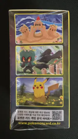 Pokemon Card Sword&Shield Eevee Heroes Booster Box(Evolving Skies) Korean ver. - Image 4