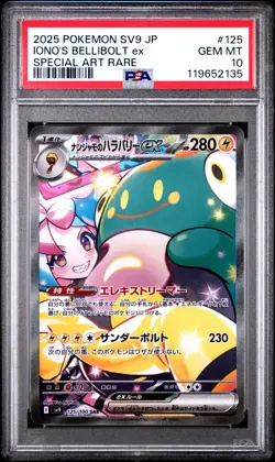[PSA 10] Iono's Bellibolt EX 125/100 Battle Partners SAR Japanese POKEMON - Image 1