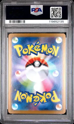 [PSA 10] Iono's Bellibolt EX 125/100 Battle Partners SAR Japanese POKEMON - Image 2