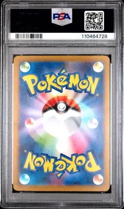 [PSA 10] Iron Crown ex 094/071 Cyber Judge Special Art Rare Japanese POKEMON - Image 2
