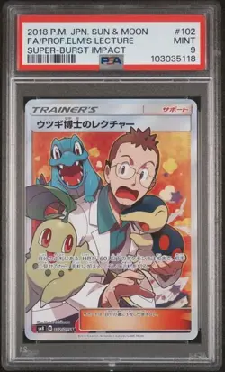 [PSA 9] Professor Elm's Lecture 102/095 Super Burst Impact SM9 Japanese POKEMON - Image 1