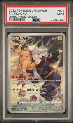 [PSA 9] Pikachu 073/071 Dark Phantasma S10a CHR Alternate Art Japanese POKEMON - Image 1