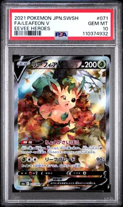 [PSA 10] Leafeon V 071/069 Eevee Heroes S6a Alternate Art Japanese POKEMON - Image 1