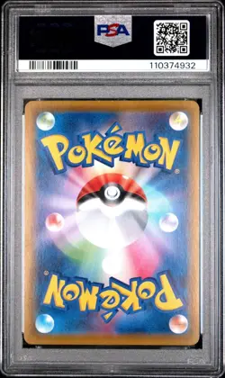 [PSA 10] Leafeon V 071/069 Eevee Heroes S6a Alternate Art Japanese POKEMON - Image 2