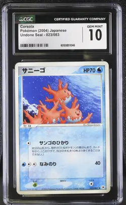 [CGC 10] Corsola 023/083 Undone Seal 2004 Common Japanese POKEMON - Image 1