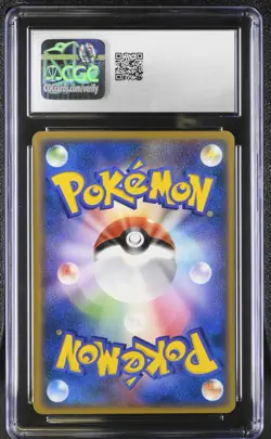 [CGC 10] Corsola 023/083 Undone Seal 2004 Common Japanese POKEMON - Image 2
