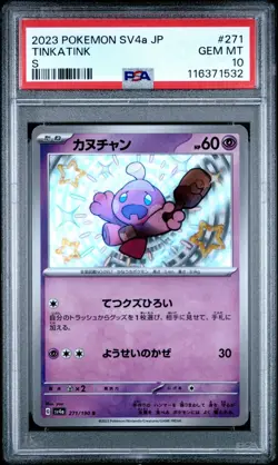 [PSA 10] Tinkatink 271/190 Shiny Treasure SV4a Holo Rare Japanese POKEMON - Image 1