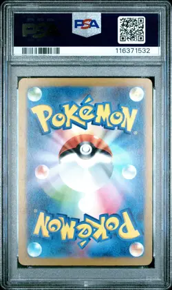 [PSA 10] Tinkatink 271/190 Shiny Treasure SV4a Holo Rare Japanese POKEMON - Image 2