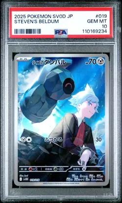 [PSA 10] Steven's Beldum 019/018 Start Set Promo AR Art Rare Japanese POKEMON - Image 1