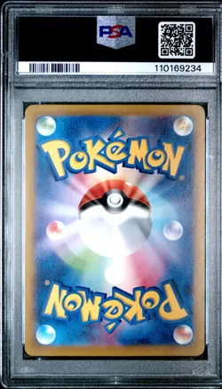 [PSA 10] Steven's Beldum 019/018 Start Set Promo AR Art Rare Japanese POKEMON - Image 2