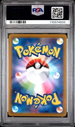 [PSA 10] Aerodactyl V 106/100 Lost Abyss S11 Alternate Art Japanese POKEMON - Image 2
