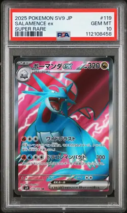 [PSA 10] Salamence ex 119/100 Battle Partners SV9 SR Holo Japanese POKEMON - Image 1