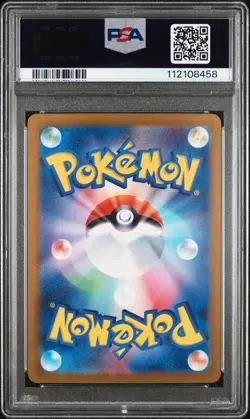 [PSA 10] Salamence ex 119/100 Battle Partners SV9 SR Holo Japanese POKEMON - Image 2