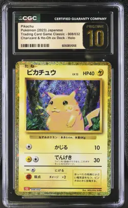 [CGC 10] Pikachu 008/032 Classic Collection Holo Deck Japanese POKEMON PRISTINE - Image 1